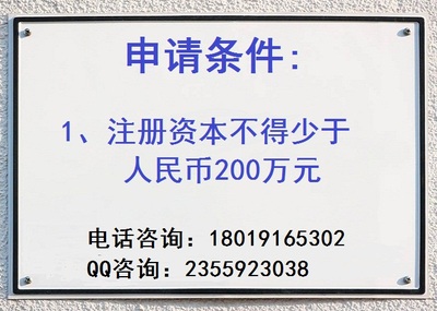 上海嘉定勞務派遣公司注冊要求不足的應對策略與專業(yè)咨詢指南