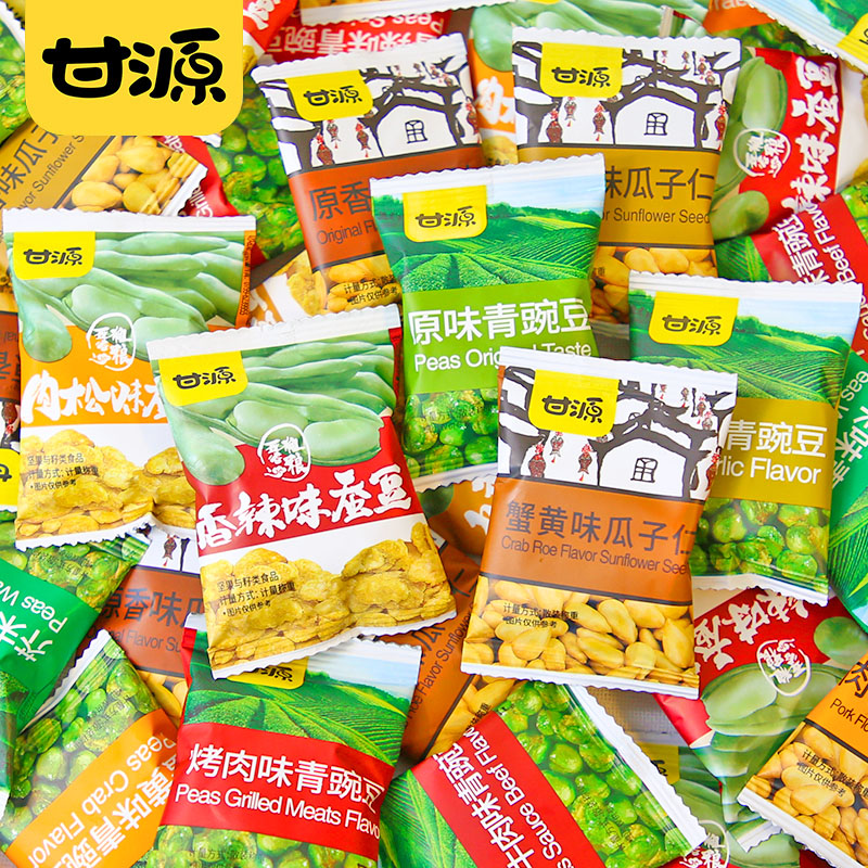 甘源青豆、蠶豆、蟹黃味瓜子仁——小包裝炒貨堅果散裝食品的魅力