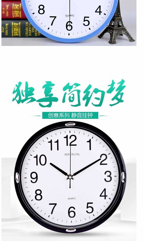 靜音掛鐘 現(xiàn)代簡(jiǎn)約美學(xué)與個(gè)性表達(dá)的客廳臥室新寵